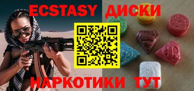 spice Славянск-на-Кубани