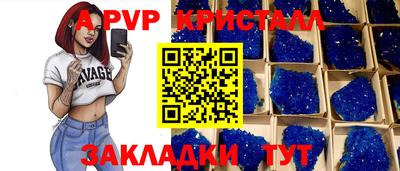 прущая мука Сланцы