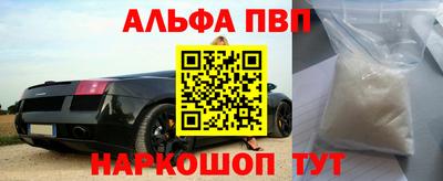 spice Славянск-на-Кубани