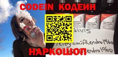 прущая мука Сланцы