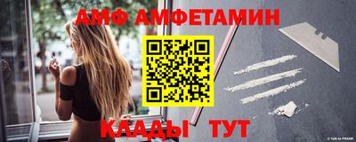 spice Славянск-на-Кубани