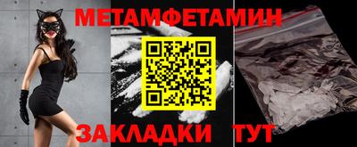 гашик Славгород
