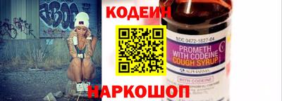 spice Славянск-на-Кубани