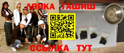 гашик Славгород