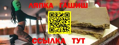 гашик Славгород