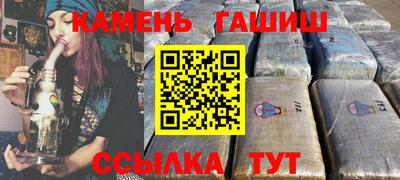 гашик Славгород