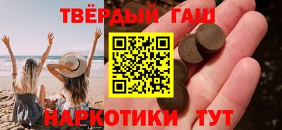 гашик Славгород