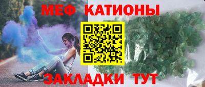прущая мука Сланцы