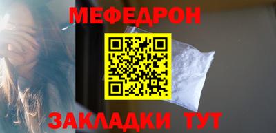 гашик Славгород
