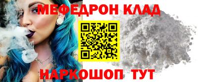 гашик Славгород
