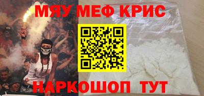 spice Славянск-на-Кубани