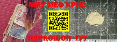гашик Славгород