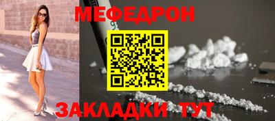 гашик Славгород