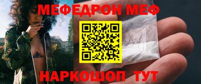 прущая мука Сланцы