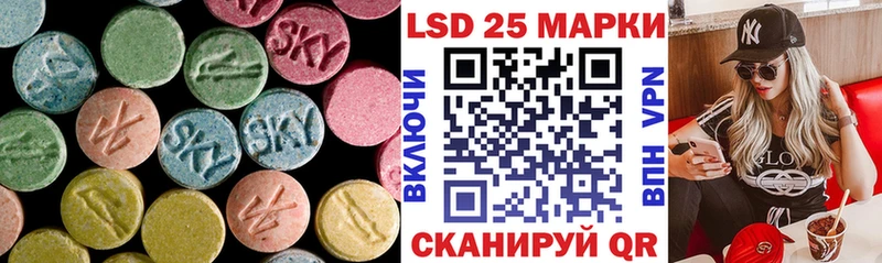 LSD-25 экстази ecstasy  закладки  Соликамск 