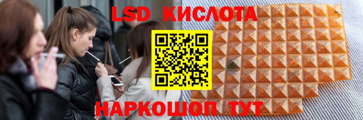 Лсд 25 экстази кислота Соликамск
