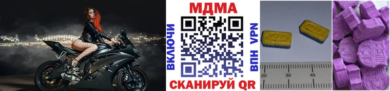 МДМА Molly  Соликамск 