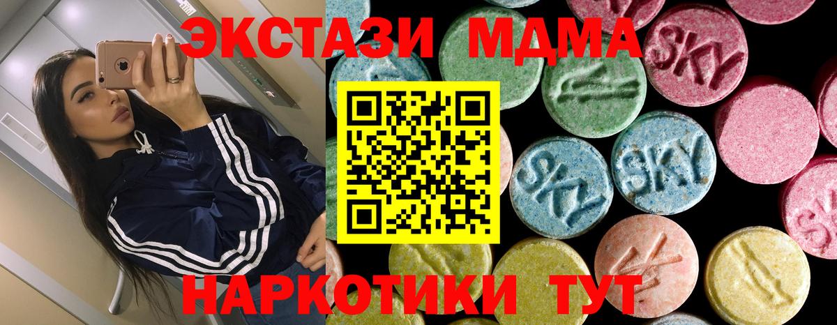 МДМА молли Соликамск