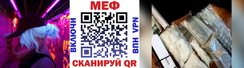 МЕФ VHQ  Соликамск 