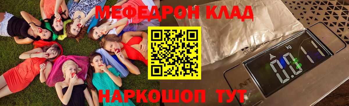 Гашиш  Метамфетамин  МЕФ кристаллы  Вход с VPN  Соликамск  КОКАИН  Конопля 