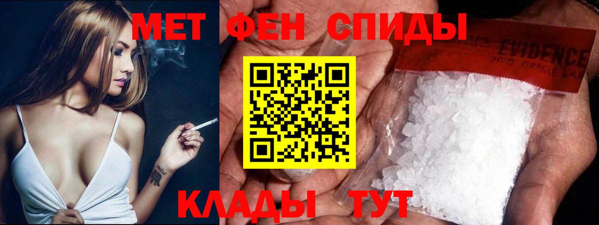 Первитин витя Соликамск