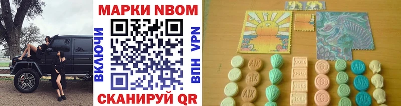 маркетплейс какой сайт  как найти закладки  Соликамск  Марки N-bome 1,5мг 