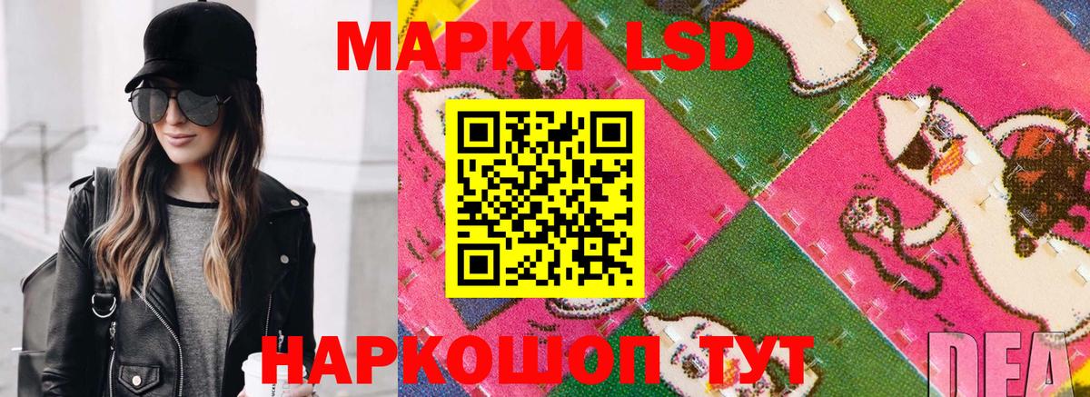Марки 25I-NBOMe 1,8мг Соликамск