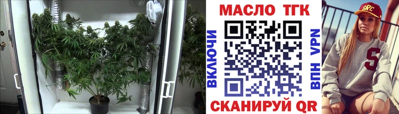 KRAKEN как войти  сайты даркнета официальный сайт  Дистиллят ТГК концентрат  наркошоп  Соликамск 
