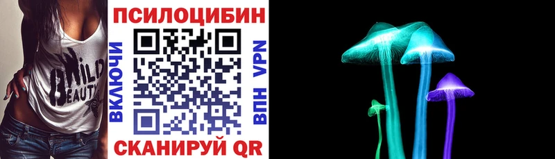 Галлюциногенные грибы прущие грибы  маркетплейс состав  Соликамск  наркотики 