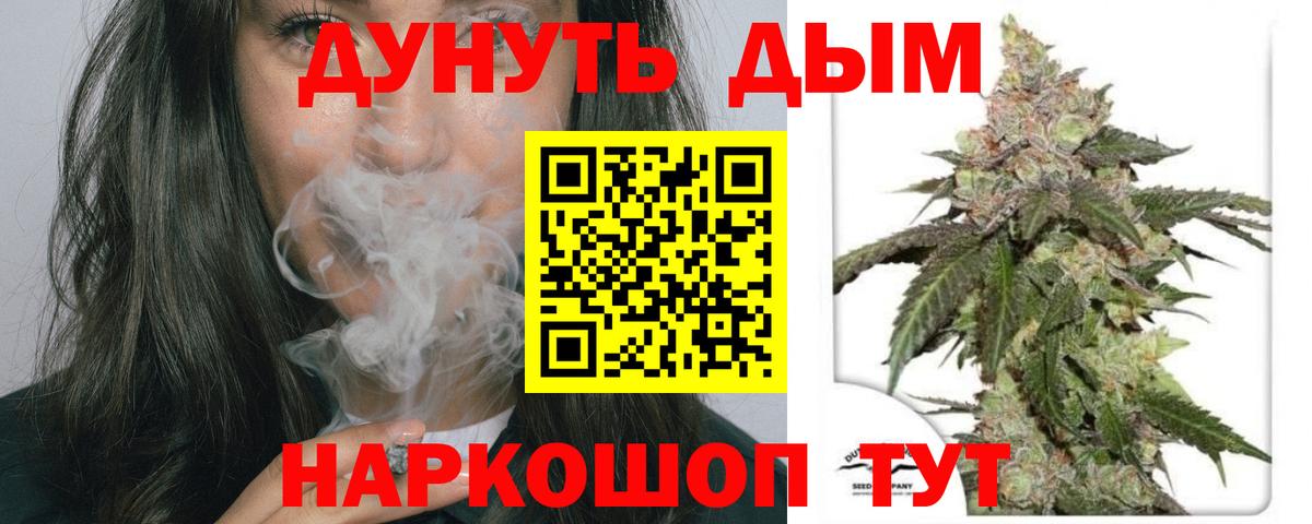 Бошки Шишки VHQ Соликамск