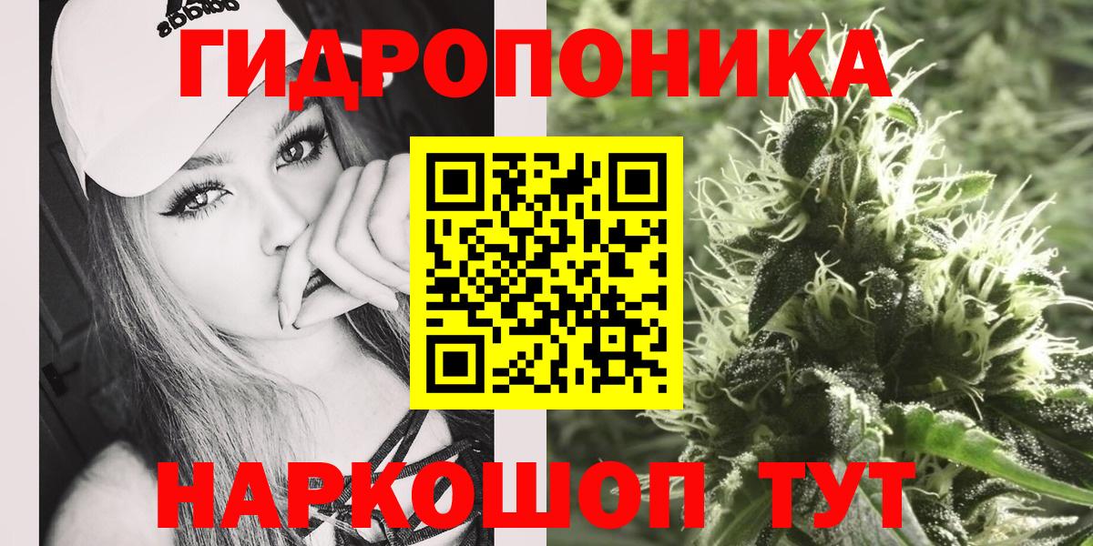 Соликамск  Шишки марихуана THC 21%  Марихуана Amnesia  Шишки марихуана OG Kush  Вход с VPN 